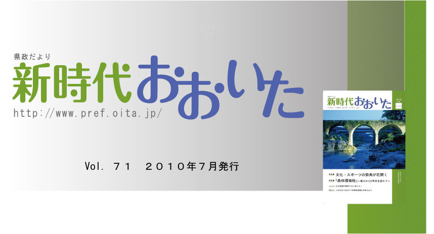 タイトル画像