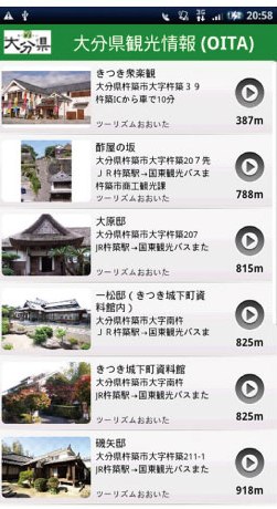 スマートフォン2