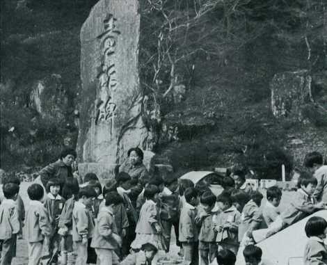 日本のアンデルセン｢久留島武彦｣を記念する童話碑