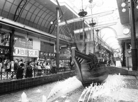 魅力ある商店街づくりへ向けて／竹町の帆船モニュメント