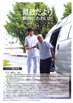 VエVol.19