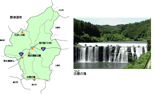 大野町地図と沈堕の滝の写真