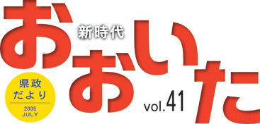 VエVol.41i2005N7sj