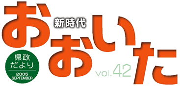 VエVol.42i2005N9sj