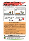 ng΍`ItBXn߂CO2_CGbg`QƏWIC[Wʐ^