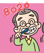 歯磨きイラスト1