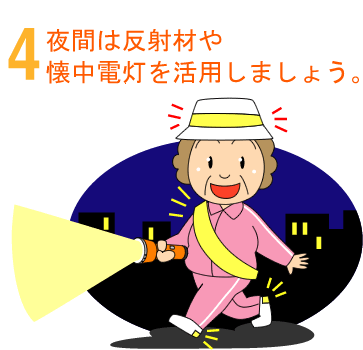 4.Ԃ͔ˍނdp܂傤