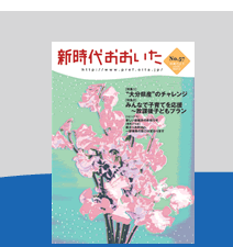 VエVol.57\