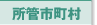 ǎs