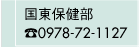 ی 0978-72-1127