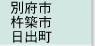 ʕ{s nzs o