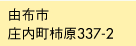 Rzs`337-2