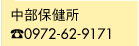 ی 0972-62-9171