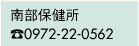 암ی 0972-22-0562