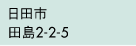 csc2-2-5 