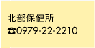 kی 0979-22-2210