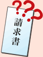 架空請求詐欺
