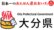 入札 大分 情報 県