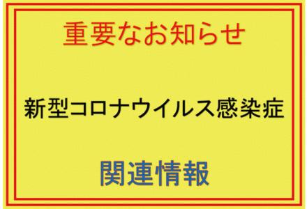 教育委員会 大分県ホームページ