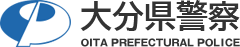 大分県警察