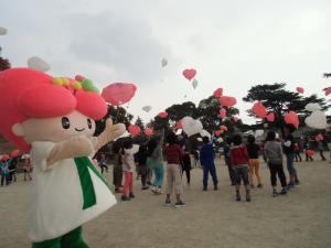 人権の花運動風船飛ばし