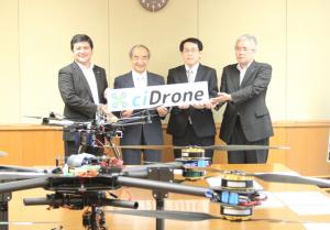 ｃｉＤｒｏｎｅ株式会社 新会社設立報告２