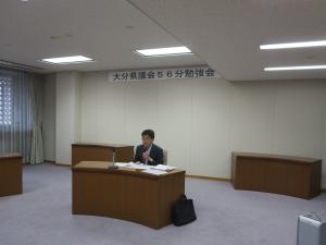 日本政策投資銀行　武田所長