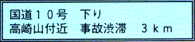 文字表示型