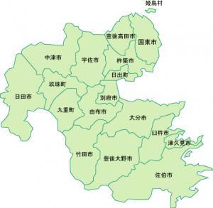 大分県の市町村 大分県ホームページ