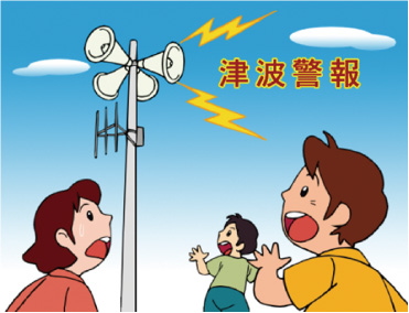 屋外スピーカー