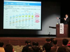 基調講演　福岡大学　辰巳教授