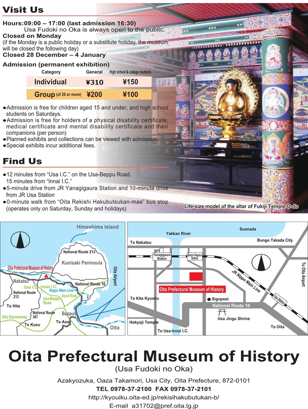 oita prefectural museum of history