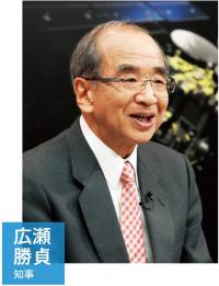 知事