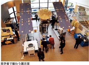 展示室