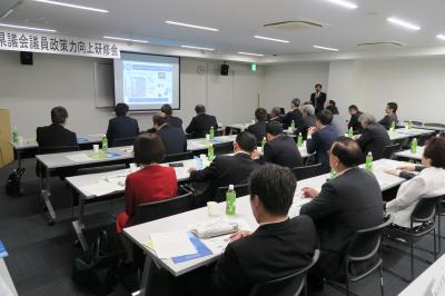 政策力向上研修会