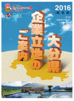 企業