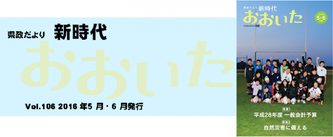 題名