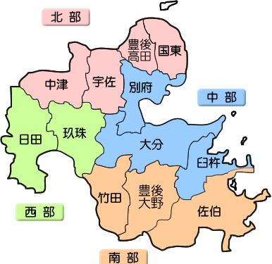 豊ちゃく２０２１」について - 大分県ホームページ