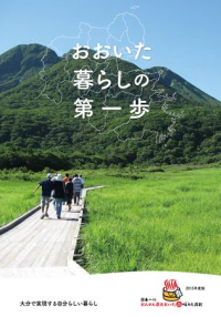 とく１