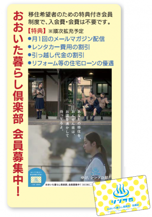 とく１