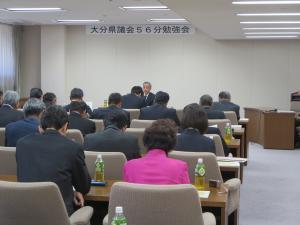 ５６分勉強会