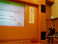 会場1