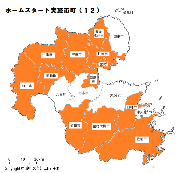 ホームスタート実施市町村