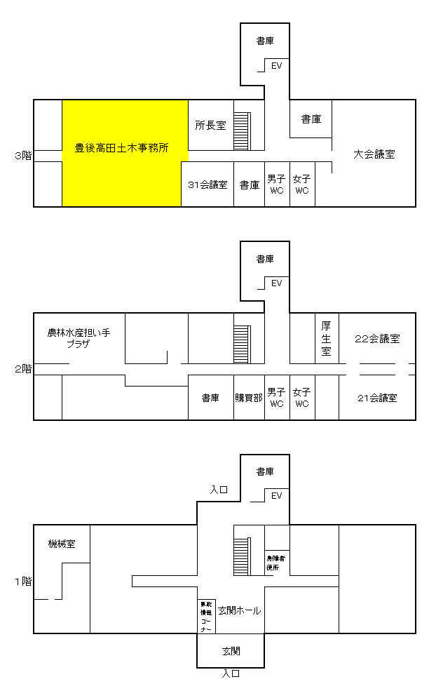 総合庁舎各階案内図