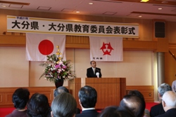 表彰式