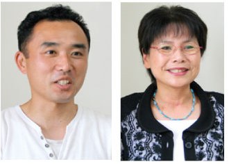 鈴鳴荘の岩尾昌次郎さんと橋とし子さん