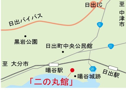 二の丸館地図