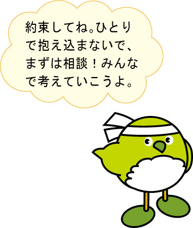 めじろんイラスト