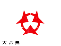 県旗