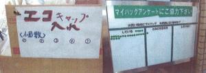 受付